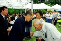 제43주년현충일 추념식