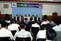 지방선거 세미나