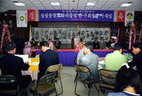 장성중앙로타리클럽 신,구 ...