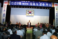 민선2기(제33대)김흥식 ...