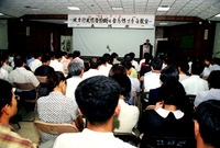 조직개편 관련교육