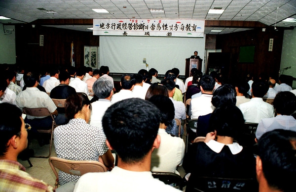 조직개편 관련교육