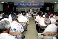 농약안전사용 교육