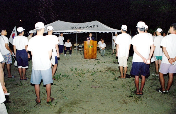 98년4-H 경진대회