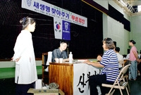 무료검진(청년회의소)