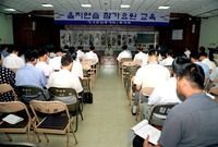 1998을지연습 참가요원 ...