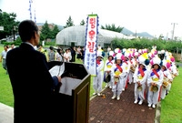 전통놀이 - 땅울림