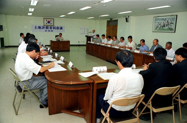 98토지평가 위원회의