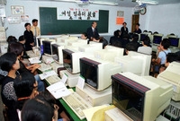 여성컴퓨터 교육