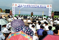 하수종말 처리장 통수식