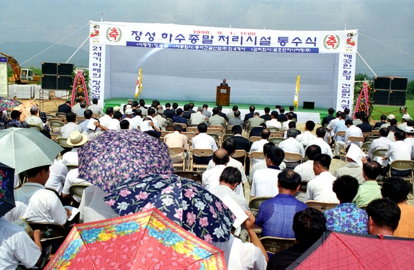 하수종말 처리장 통수식