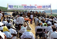 자운영 파종 연시회