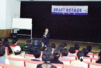 여성기술교육