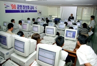 98 군민정보화 교육