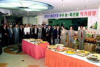 농특산물 직거래 판매장 개...