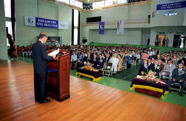제21회 장성군민의날
