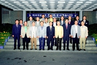 재경향우회