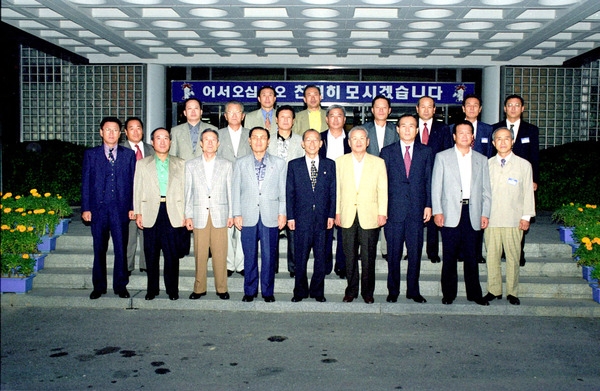 재경향우회