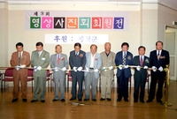 영상사진전