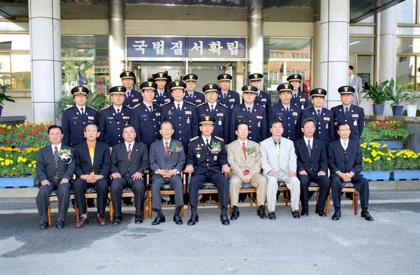 제53주년 경찰의날