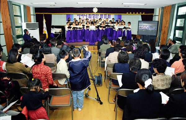 어머니 합창단 발표회