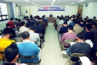 1998부실공사방지대책교육