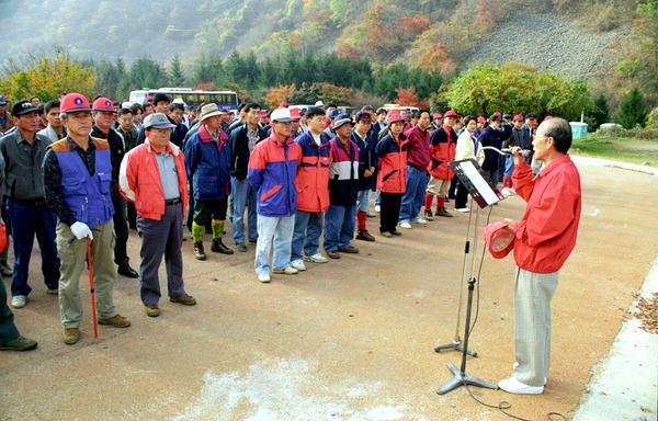 98년공직자 등산대회