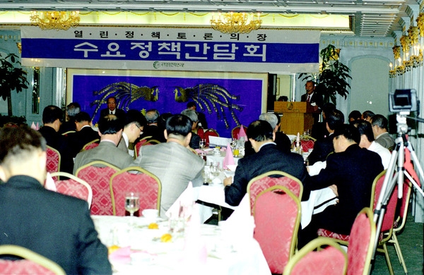 수요정책 간담회