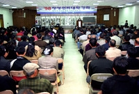 98년11월장성선비대학 강...