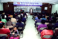98년11월장성자치여성대학