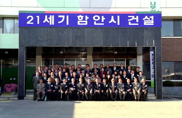 자매결연 - 함안군 방문
