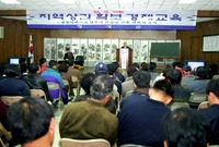 지역상권확보경제교육