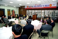 제8주년환경오염방지대책본부...