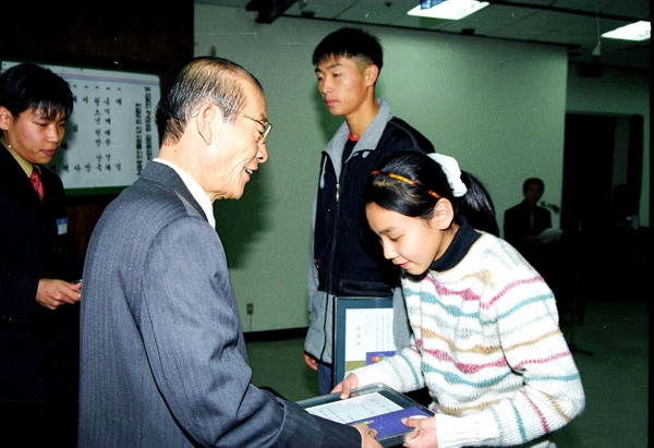 98 연말연시 청소년 격려.선도 결의대회
