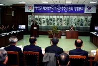 제2건국 범국민 추진위원회...
