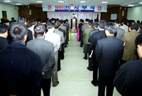 1999년도시무식