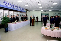 1999신년인사회