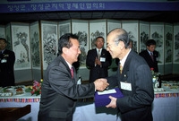 1999신년인사회