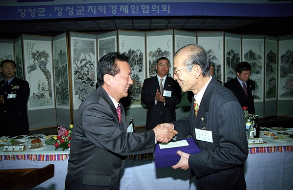 1999신년인사회
