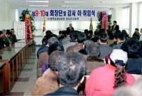 한국농업경영인연합회제9,1...