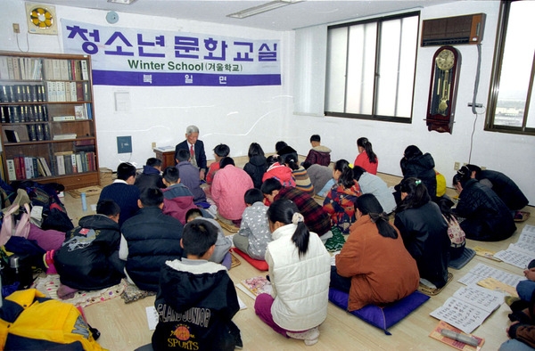 청소년 문화 교실