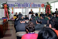 99년한국 4-H 연맹 장...