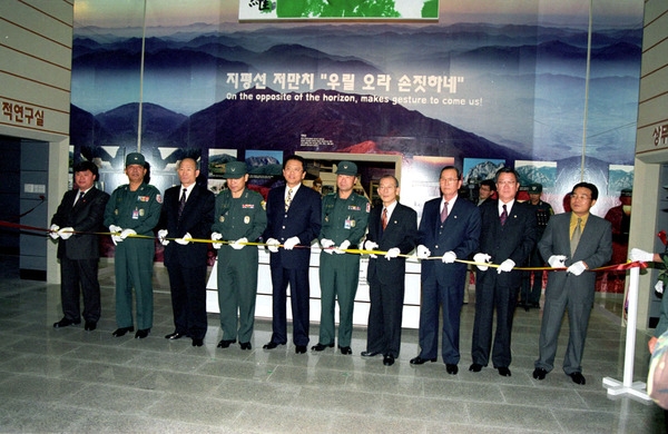상무대관광 역사관 개관식