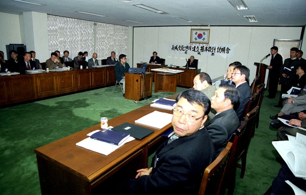 문화센터건립 기본계획 설명회