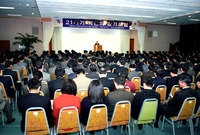 21세기 희망의 경기포럼