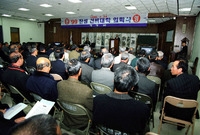 99년2월장성선비대학 입학...