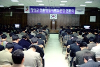 장성군 민원행정서비스헌장 ...