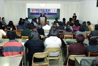 99여성 직업훈련