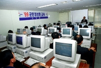 99 군민정보화교육