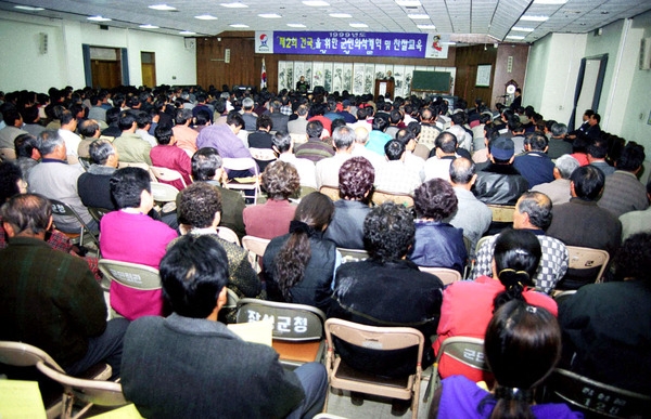 제2의 건국을 위한 군민의식개혁및 친절교육